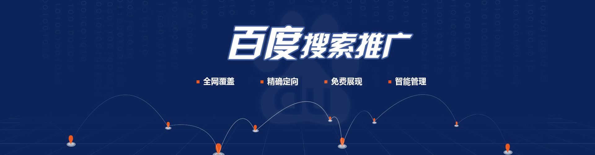 顺昌竞价开户